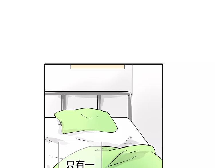 第3话 按摩的意外3