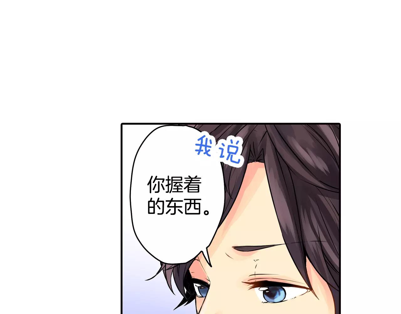 第4话 秘密是需要交换的！55