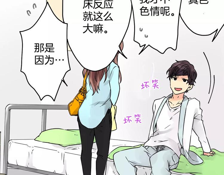 第3话 按摩的意外14
