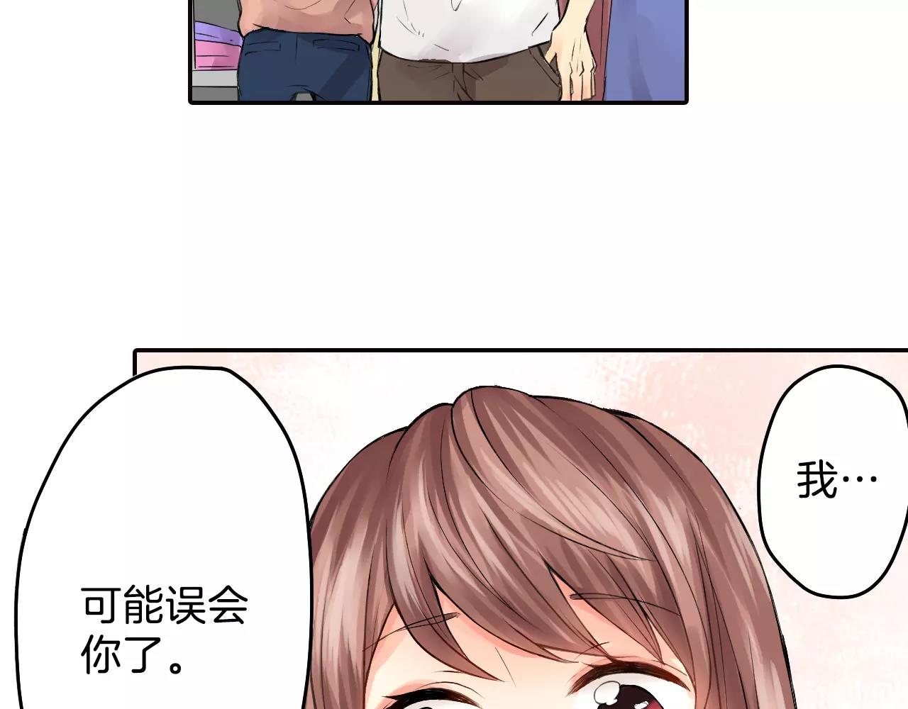第16话 差点被他骗到！63