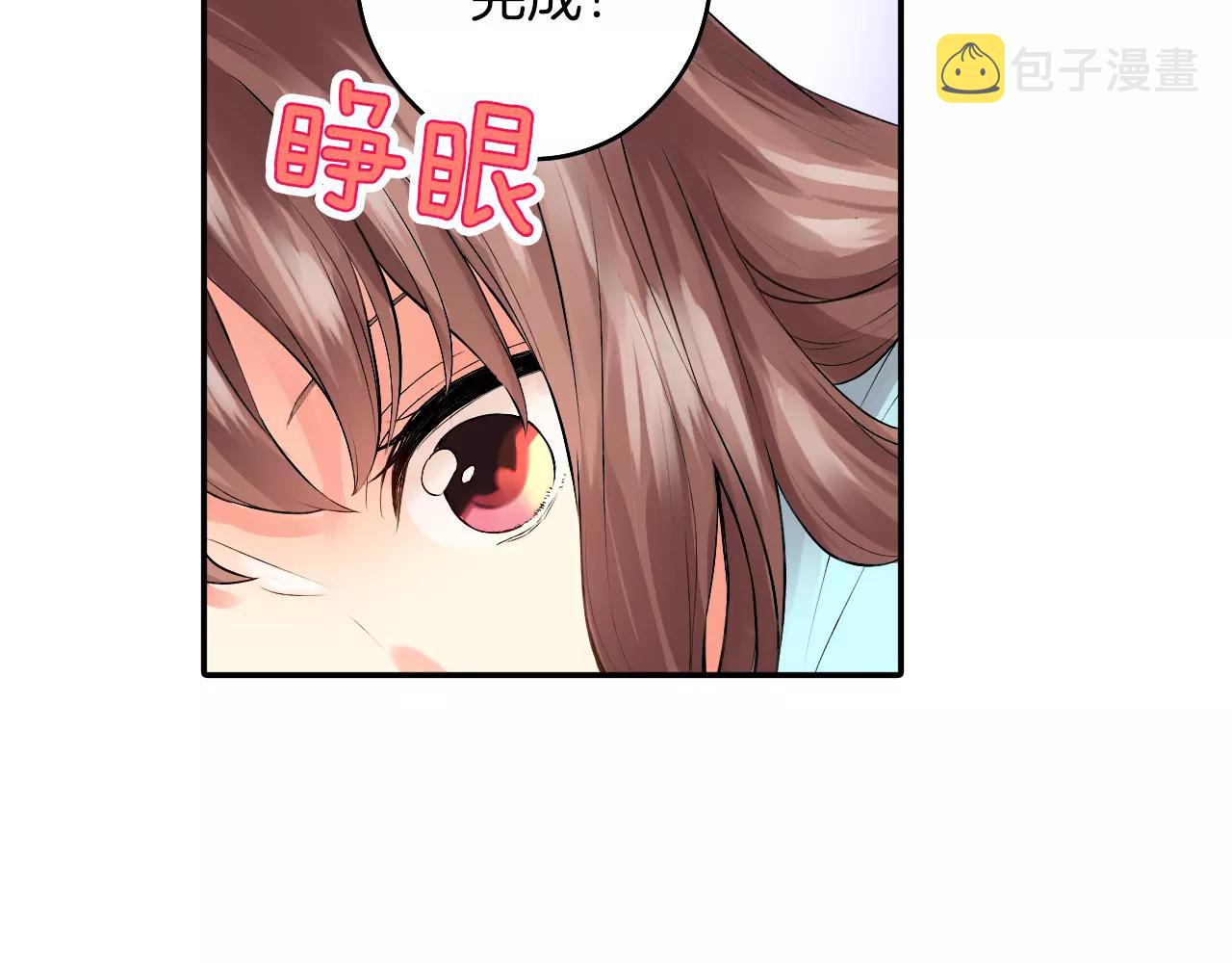 第21话 你曾经改变我78