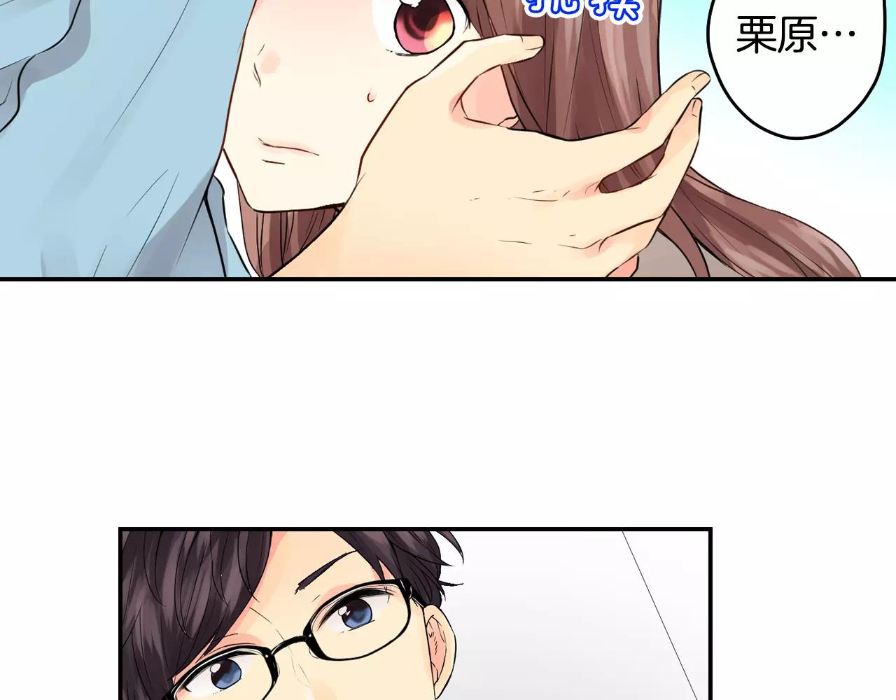 第14话 当心好看的男演员！9