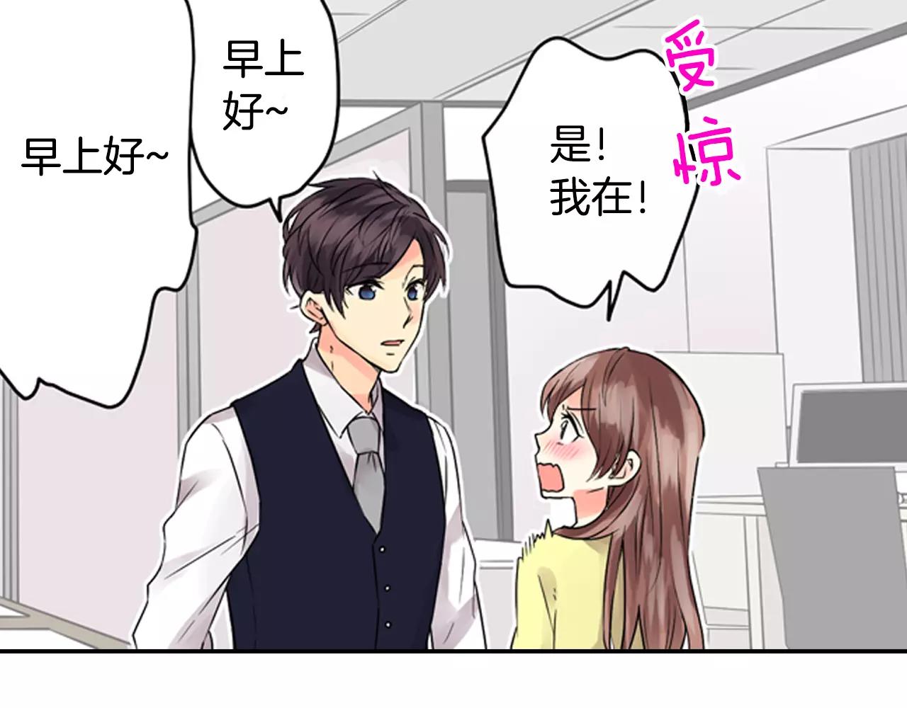 第10话 剧本通过？！18