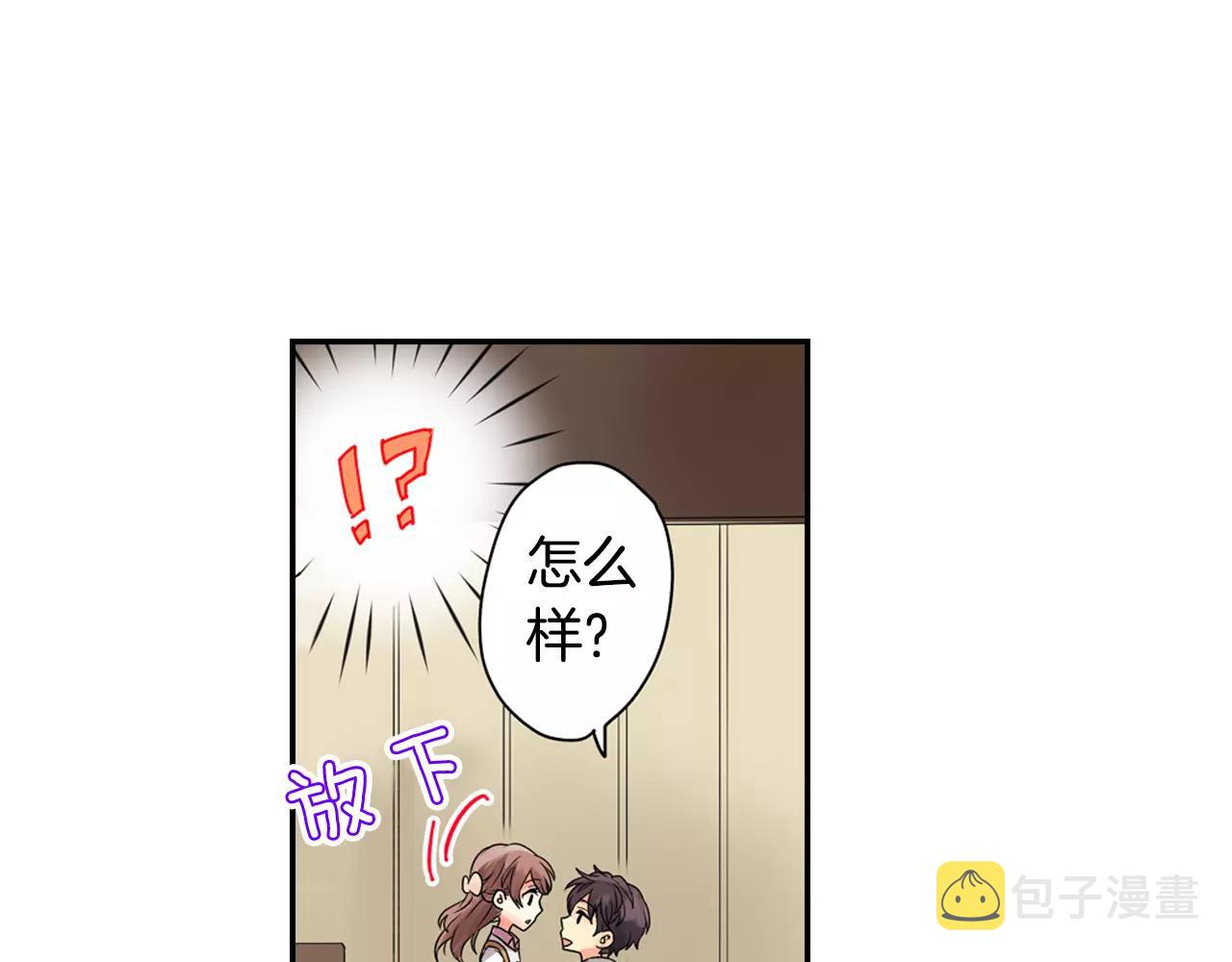第8话 情侣酒店？44