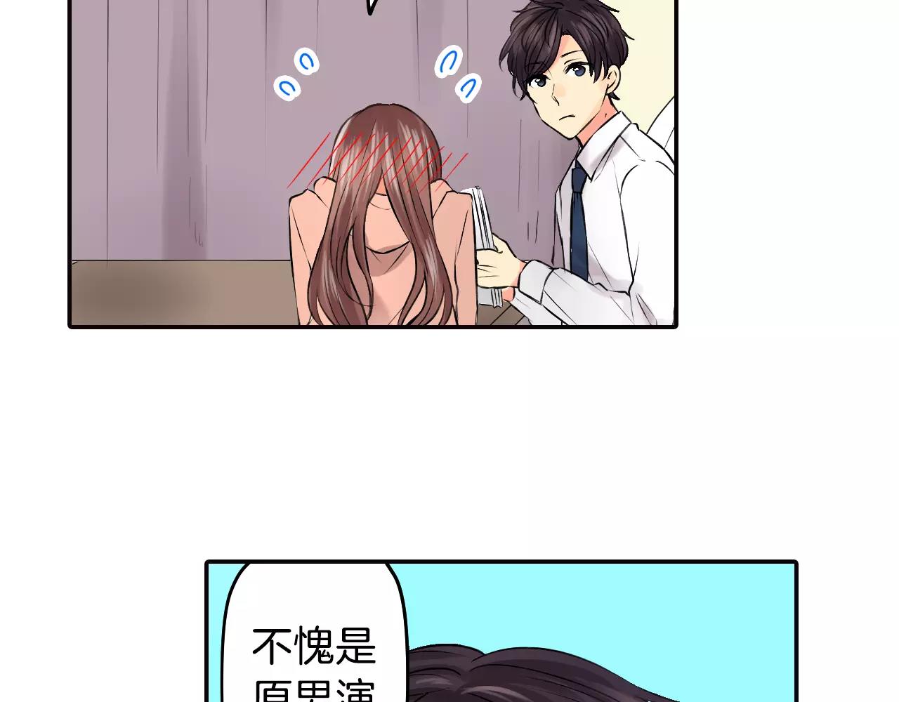 第18话 假戏真做？46