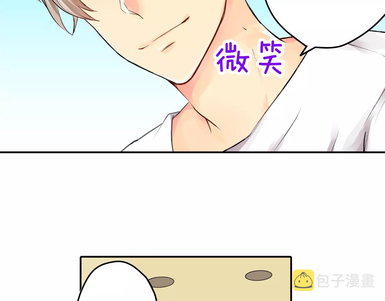 第16话 差点被他骗到！61