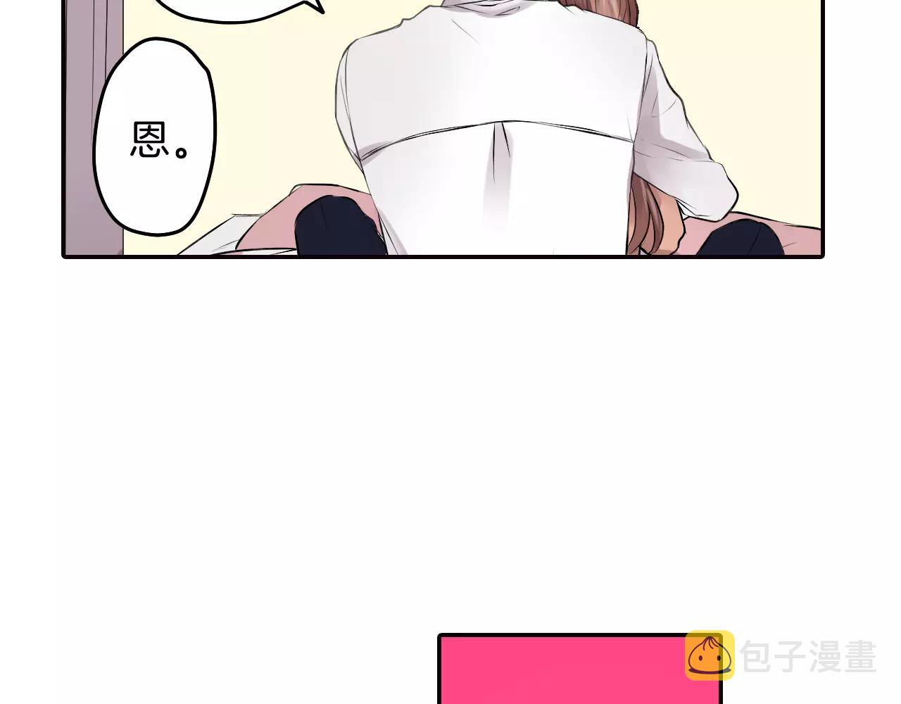 第18话 假戏真做？27