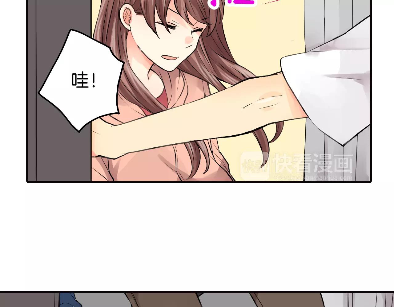 第16话 差点被他骗到！79