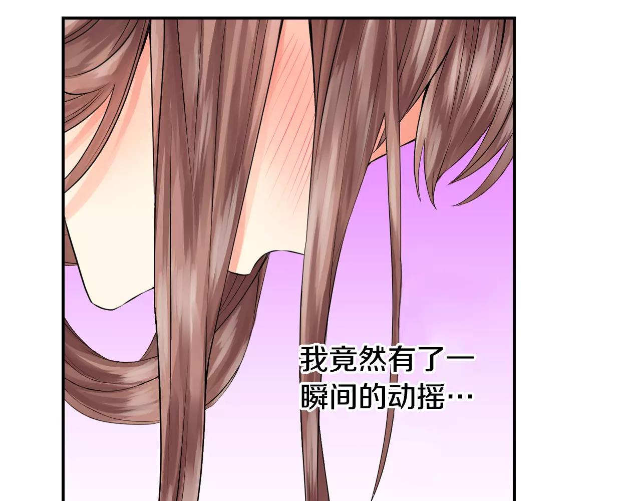 第12话 我太差劲了？30