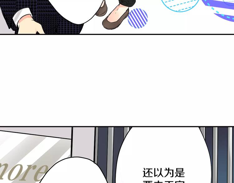 第2话 共处一室？10