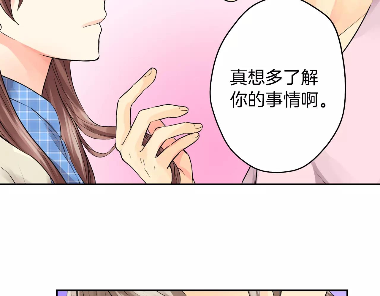 第14话 当心好看的男演员！83