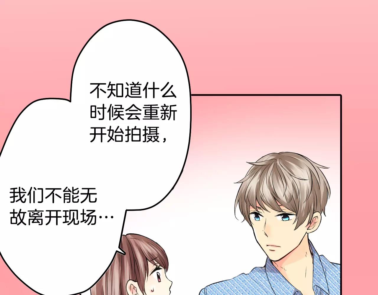 第16话 差点被他骗到！5