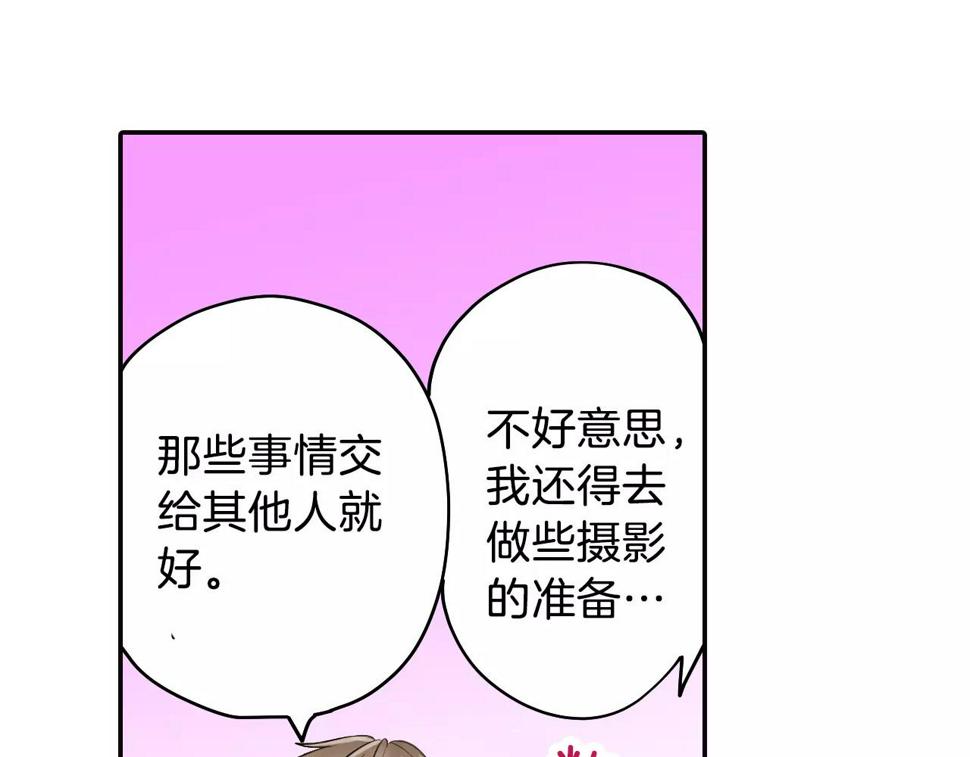 第15话 被男主角缠上！？26