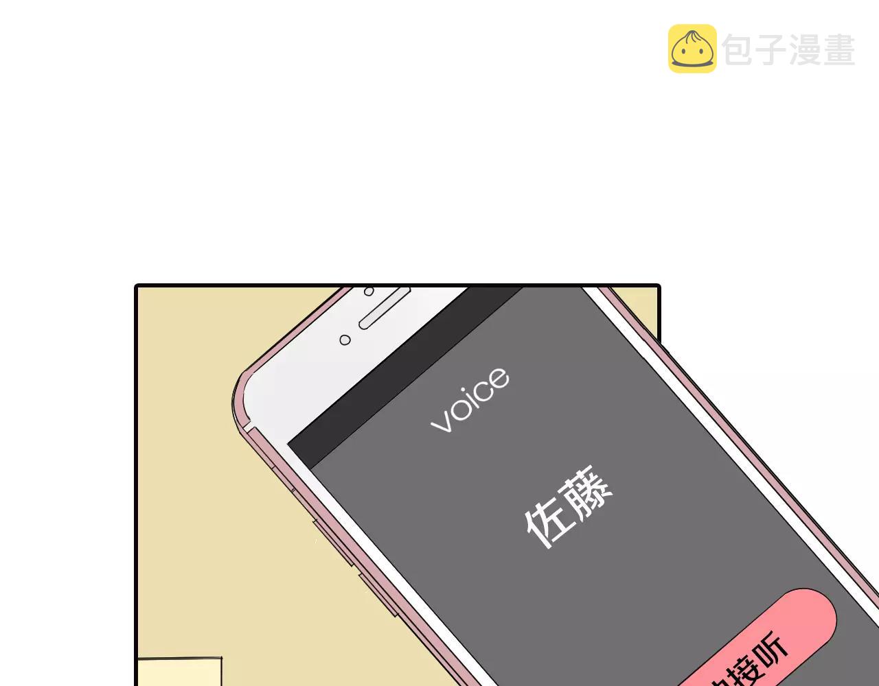 第16话 差点被他骗到！35