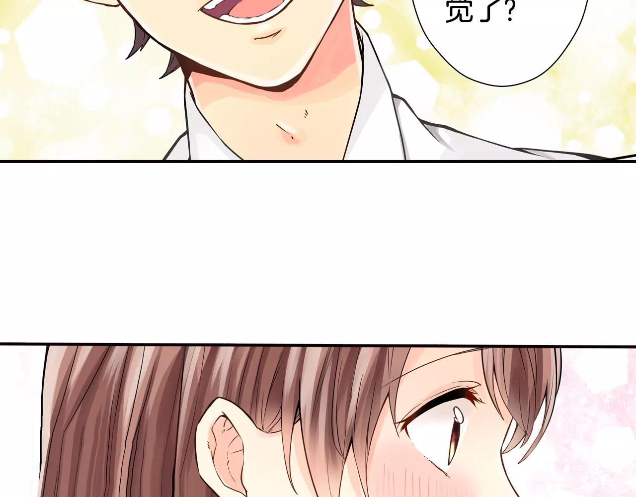 第6话 他在戏弄我？69