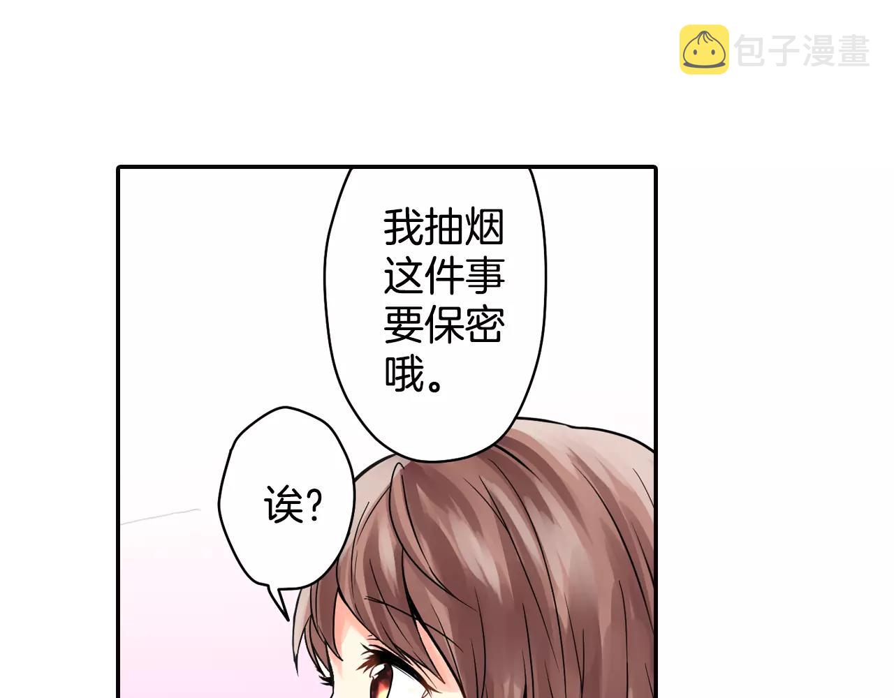 第4话 秘密是需要交换的！22