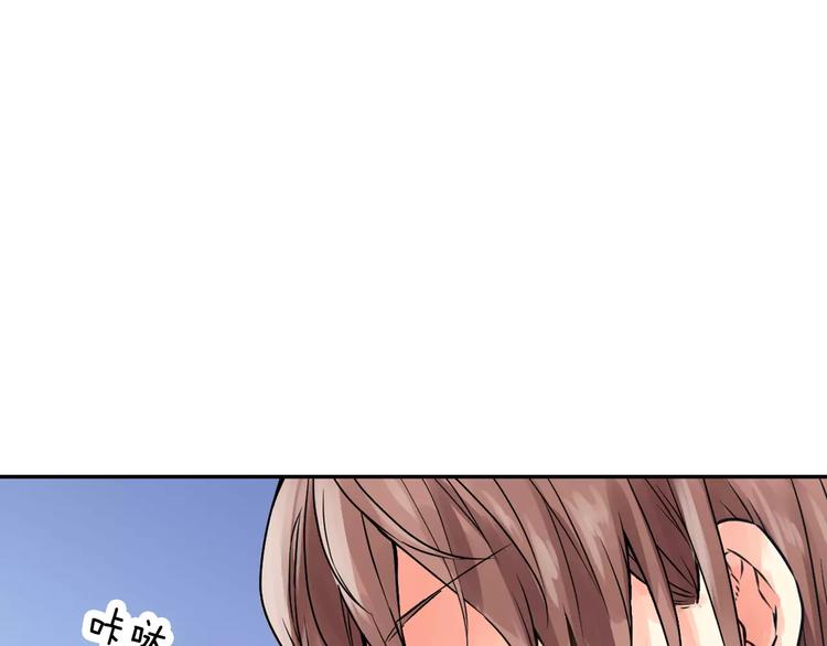 第2话 共处一室？57