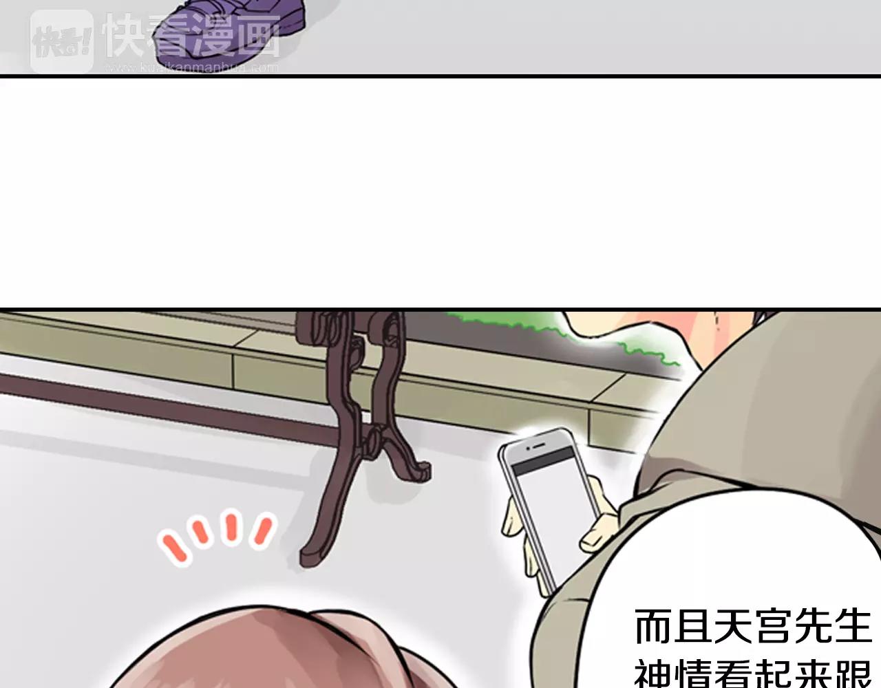 第7话 约会体验51