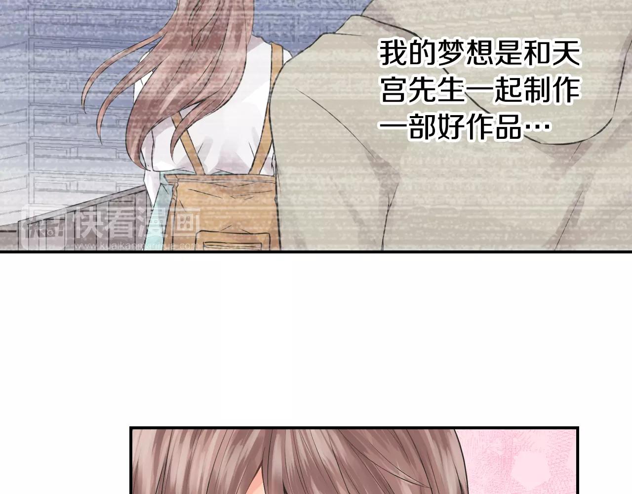 第12话 我太差劲了？21