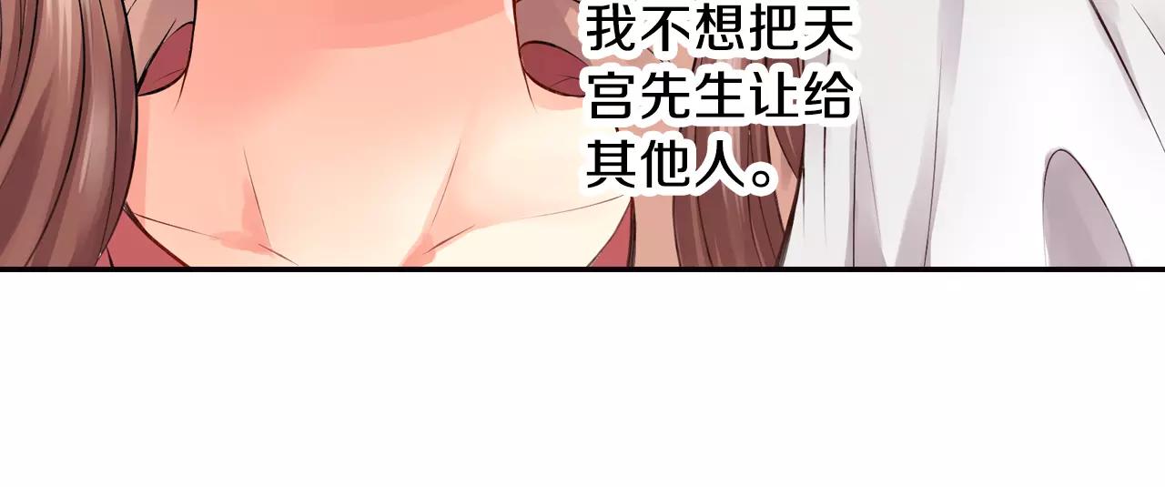 第18话 假戏真做？39