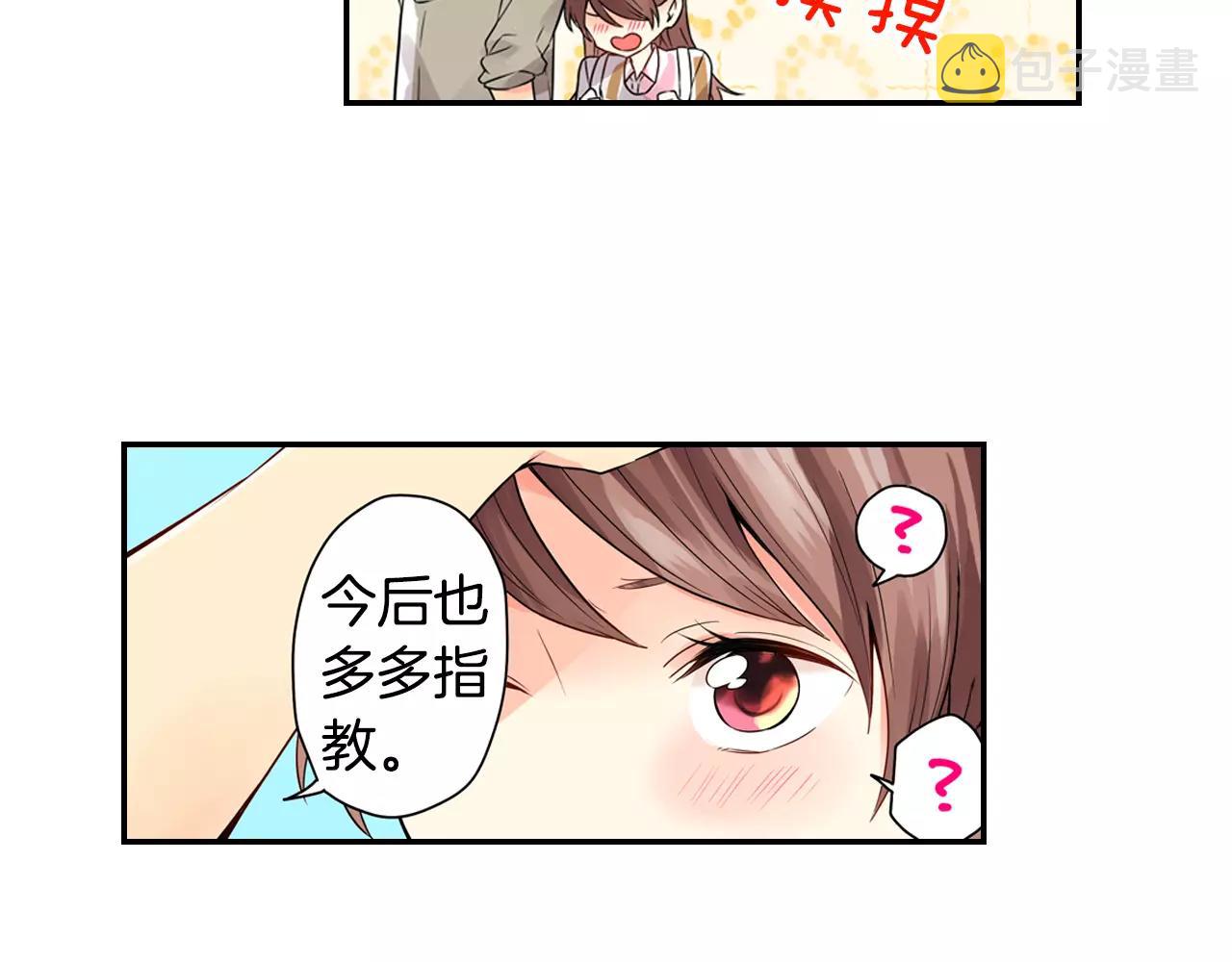第9话 吻戏的研究15