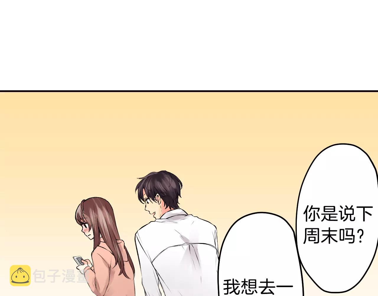 第18话 假戏真做？17