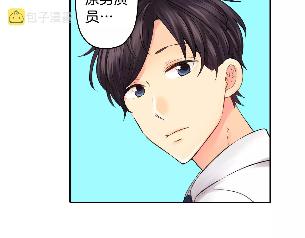 第18话 假戏真做？47