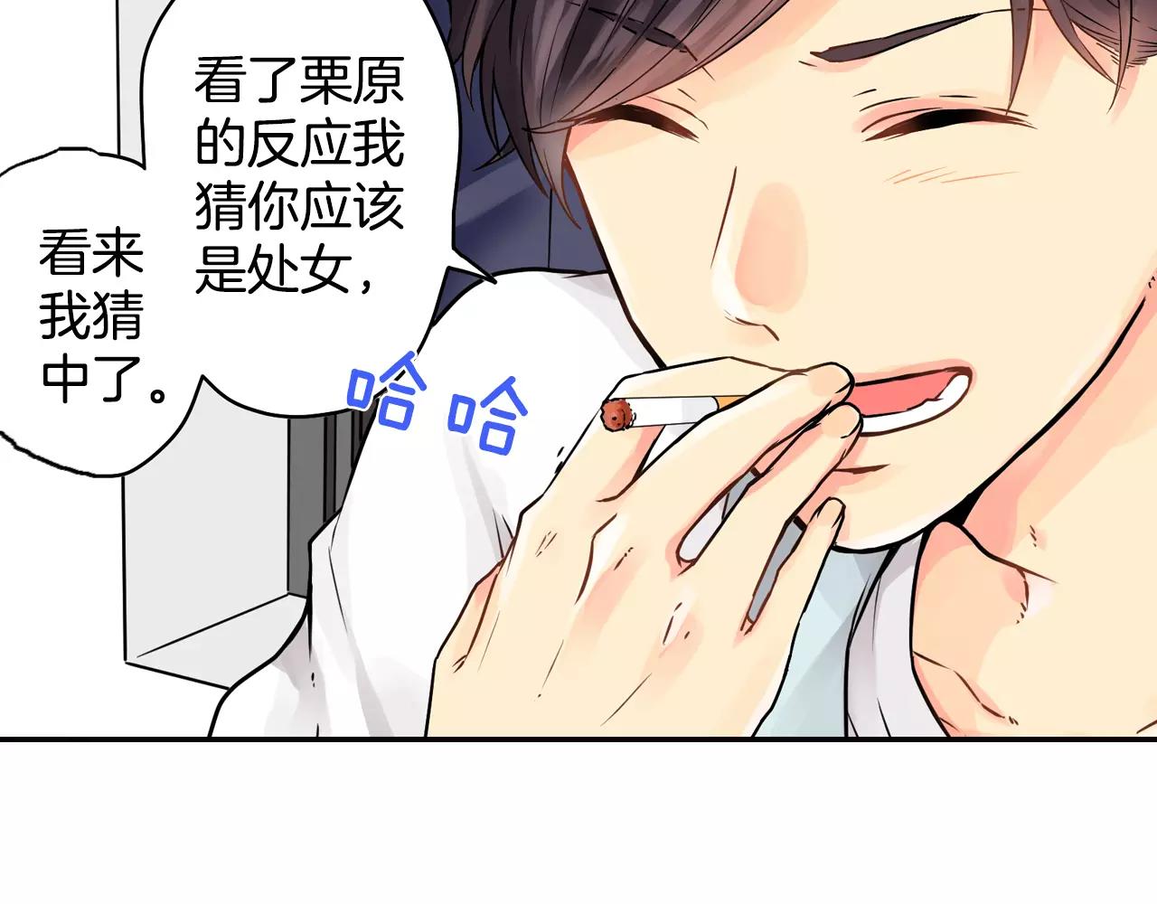 第4话 秘密是需要交换的！38