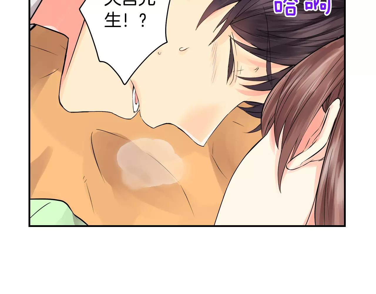 第11话 他生病了？！84