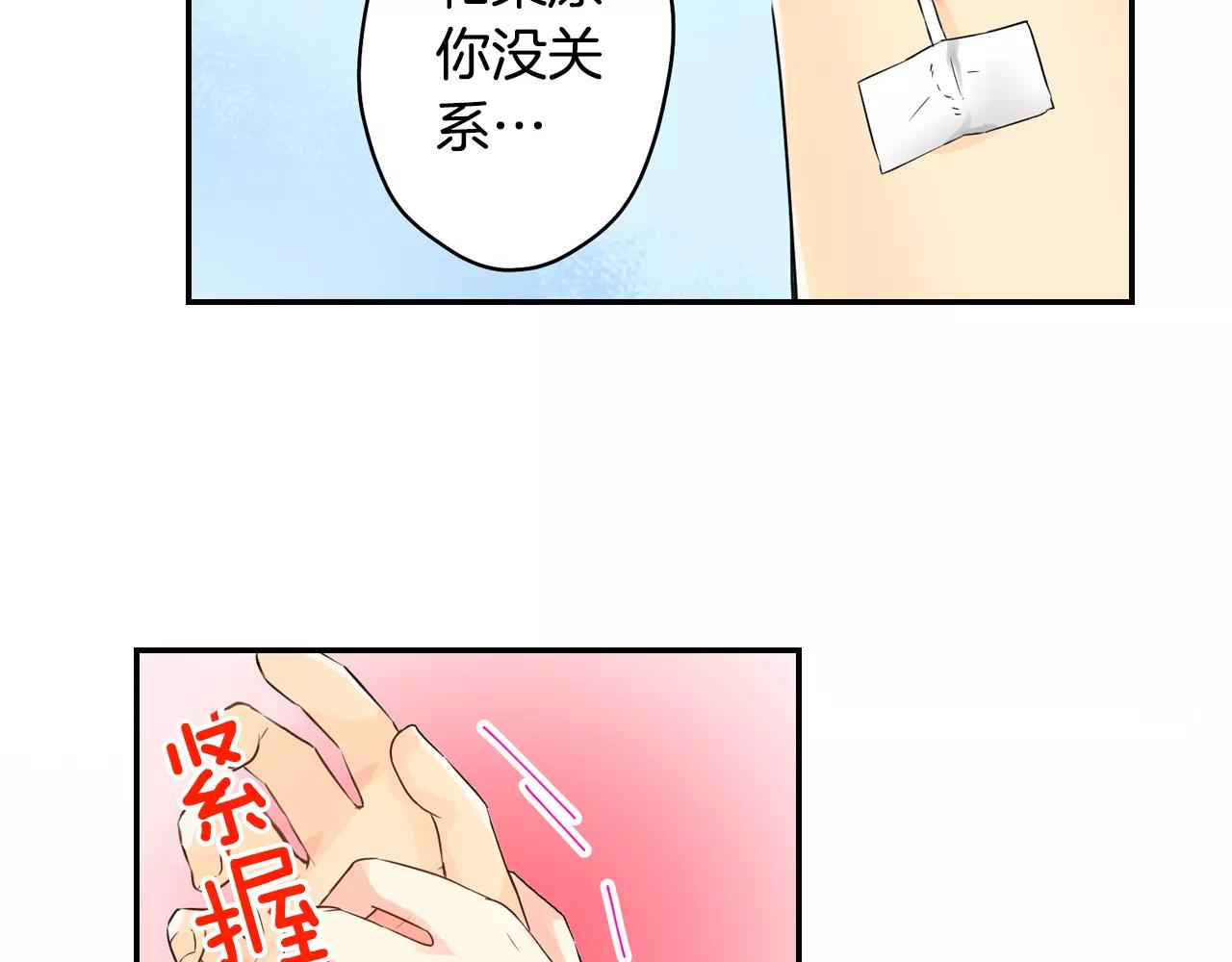 第12话 我太差劲了？46