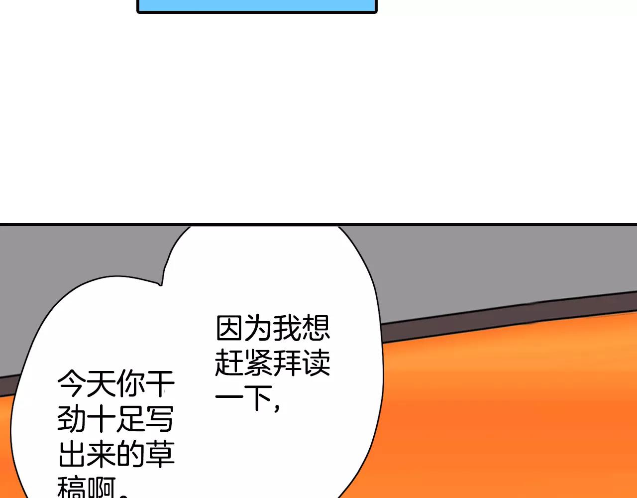 第5话 上司来救火！65