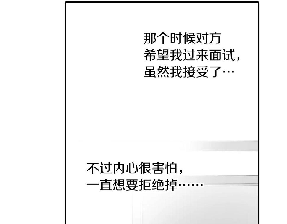第21话 你曾经改变我58