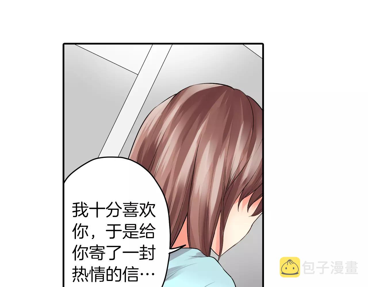 完结篇 他的真心32