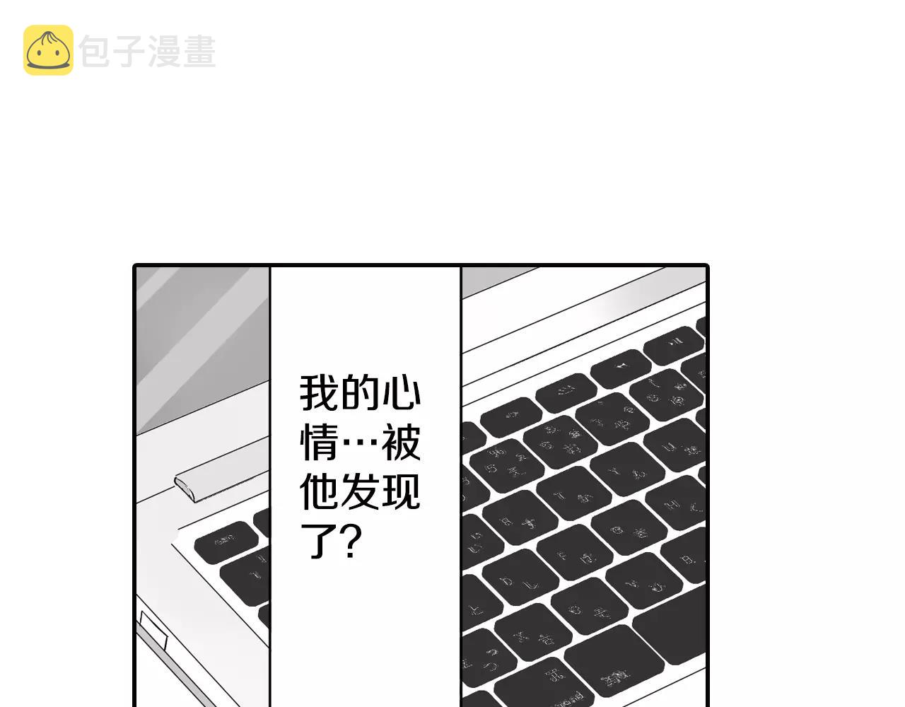 第6话 他在戏弄我？46