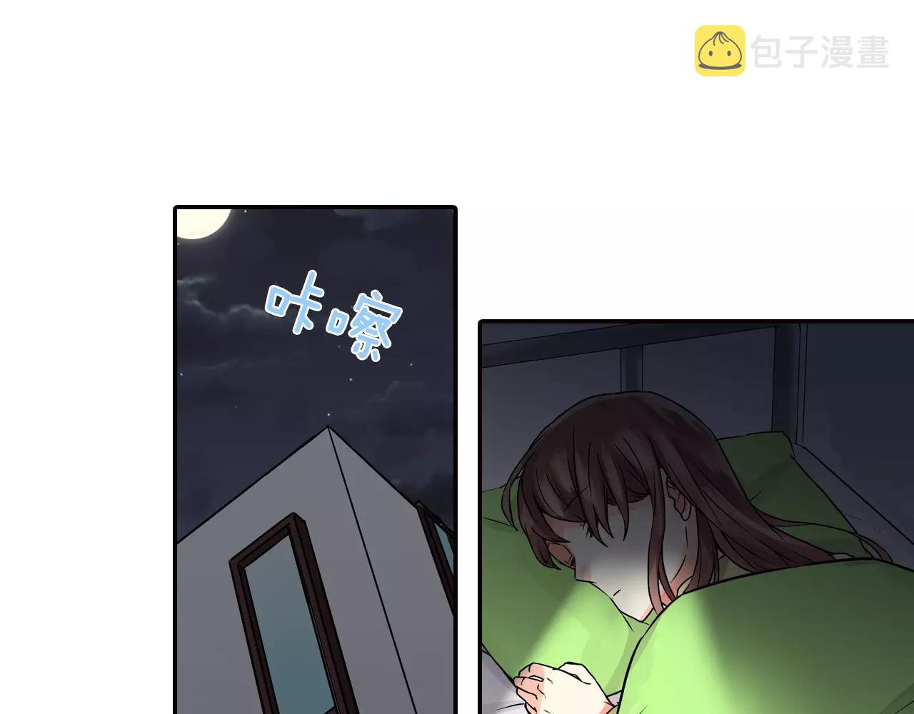 第6话 他在戏弄我？11
