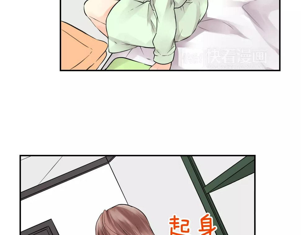 第11话 他生病了？！55