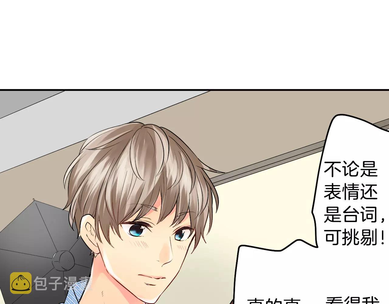 第15话 被男主角缠上！？85