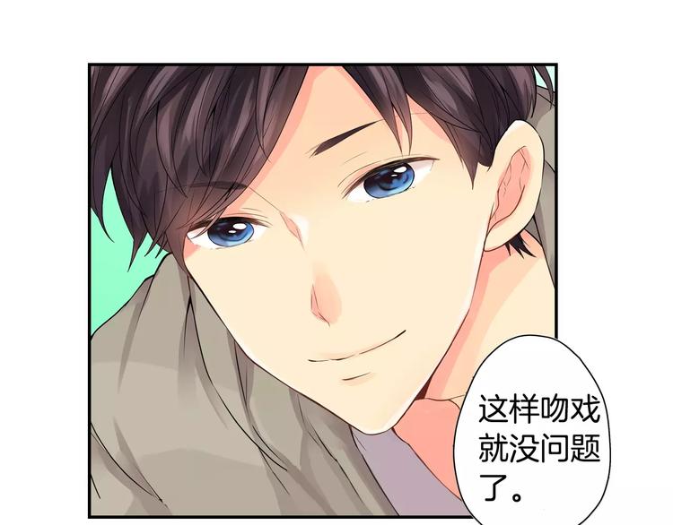 序章：腹黑上司的恋爱特训49
