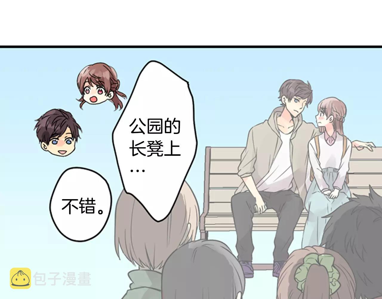 第8话 情侣酒店？51
