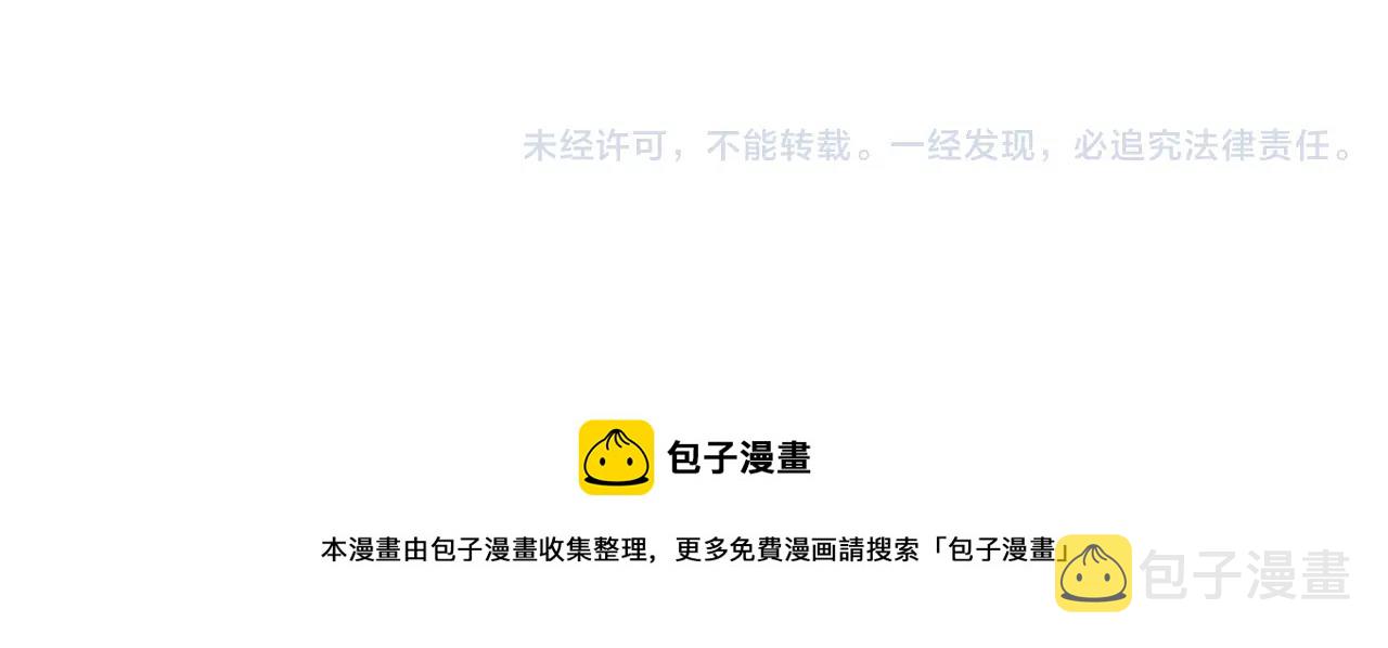 第12话 我太差劲了？79