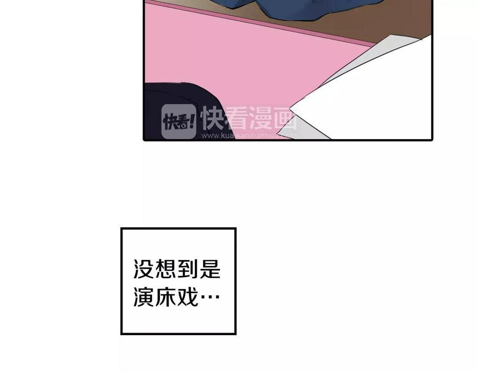 第17话 被他给骗了83