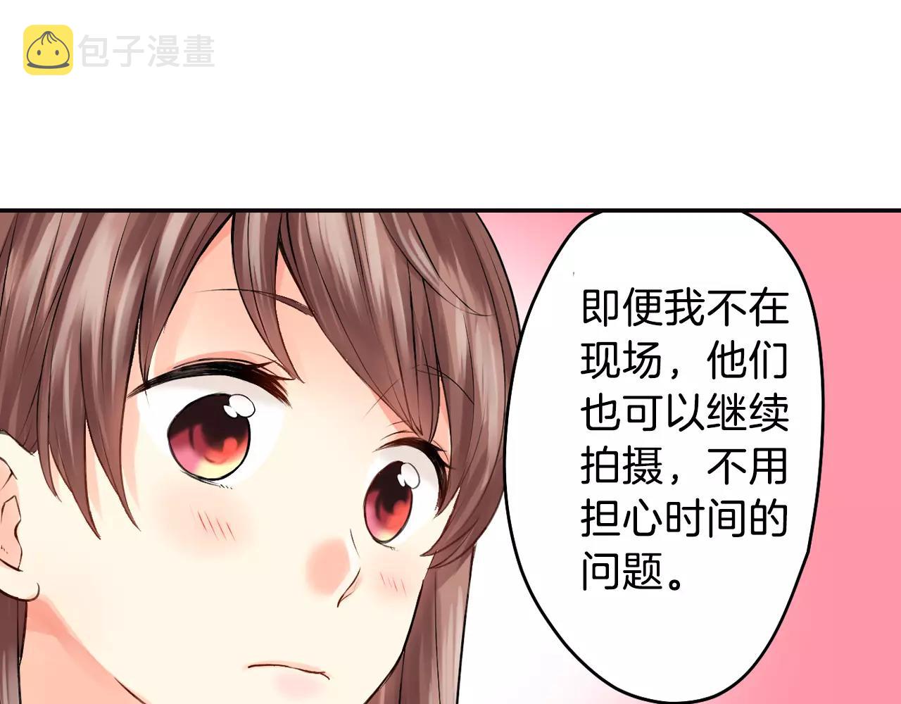 第16话 差点被他骗到！59