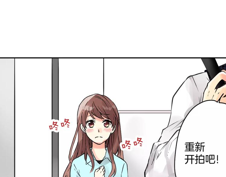 第1话 恋爱特训71
