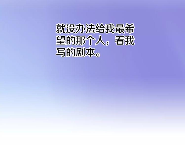 第2话 共处一室？51