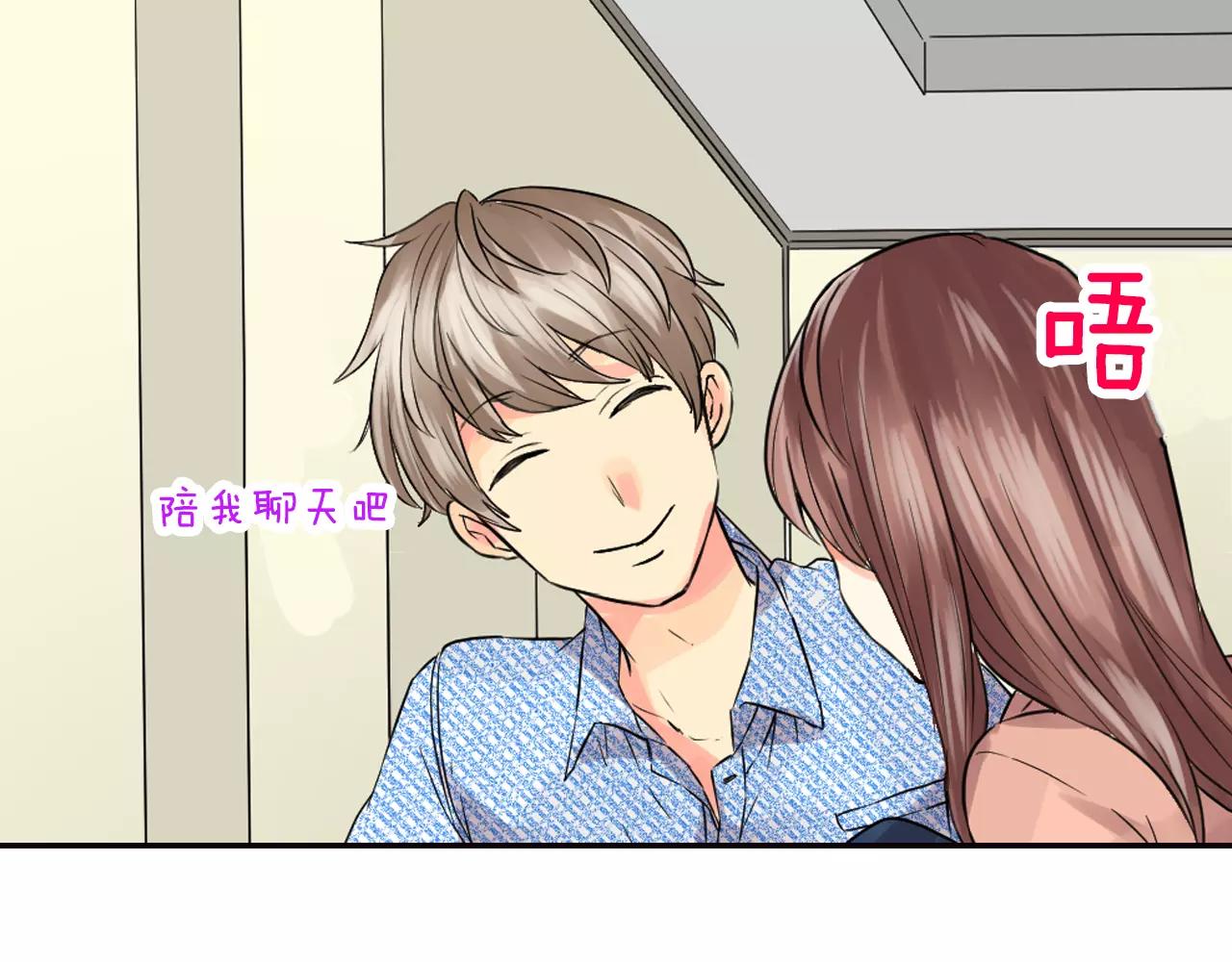 第15话 被男主角缠上！？28