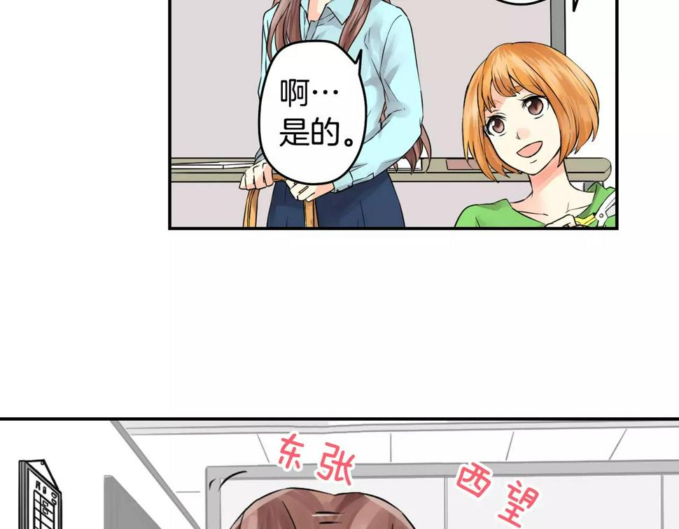 第11话 他生病了？！7