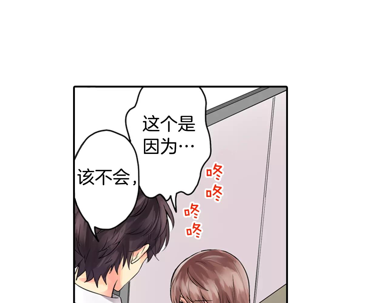 第10话 剧本通过？！28