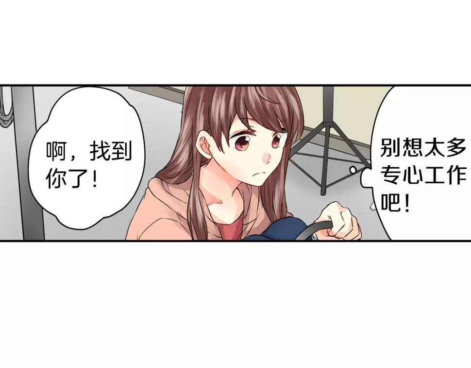 第15话 被男主角缠上！？8