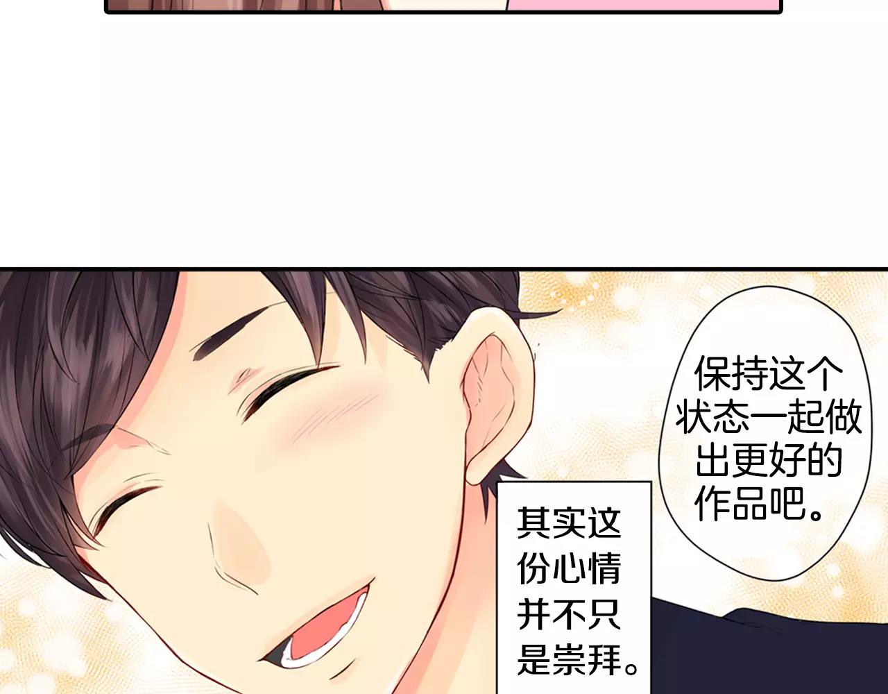 第10话 剧本通过？！62