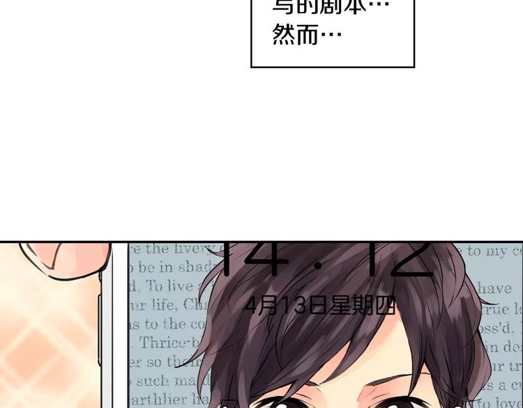 第1话 恋爱特训38